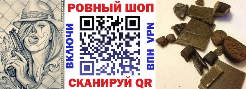 Как найти наркотики Нарьян-Мар Alpha-PVP Меф мяу мяу Гашиш Марихуана