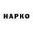 Наркотические марки 1500мкг Cutthroat Heresy