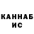 Кетамин VHQ Ana Avarski