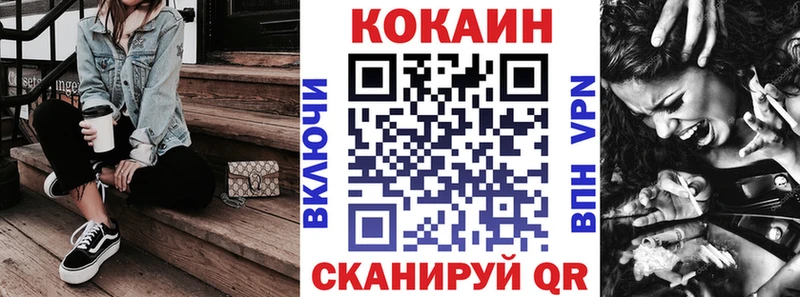 mega   Нарьян-Мар  Кокаин 99% 