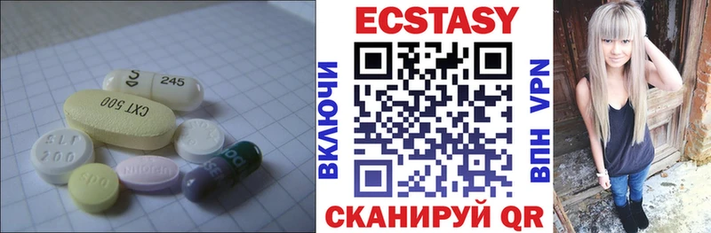 купить закладку  кракен ссылки  Экстази Punisher  Нарьян-Мар 