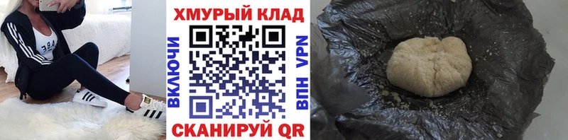 ГЕРОИН афганец  Нарьян-Мар 