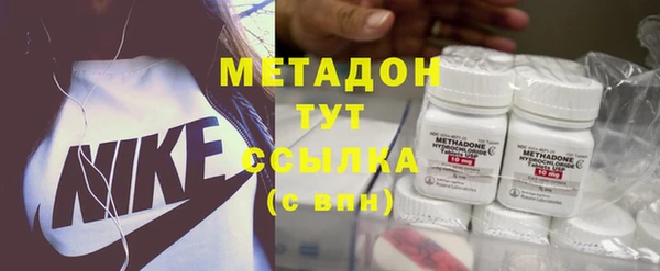 MDMA Premium VHQ Алексеевка