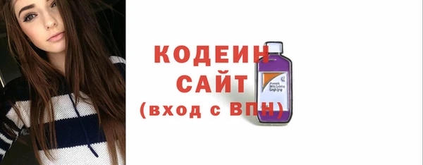 Альфа ПВП Михайлов