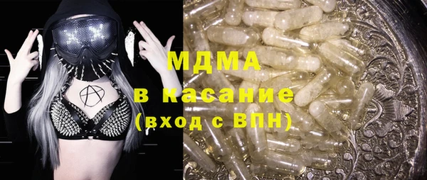 MDMA Premium VHQ Алексеевка