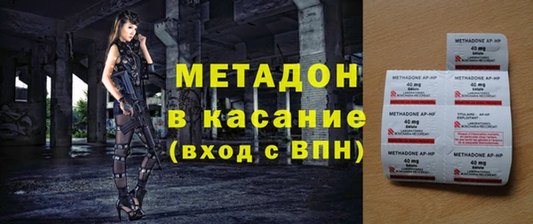 MDMA Premium VHQ Алексеевка