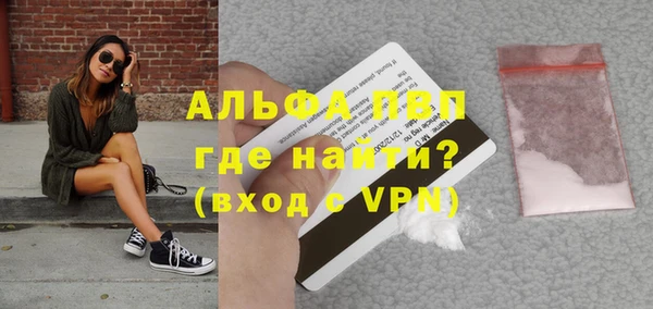 каннабис Нефтегорск