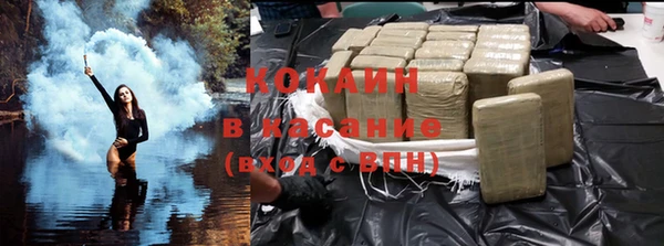 кокаин перу Алексин