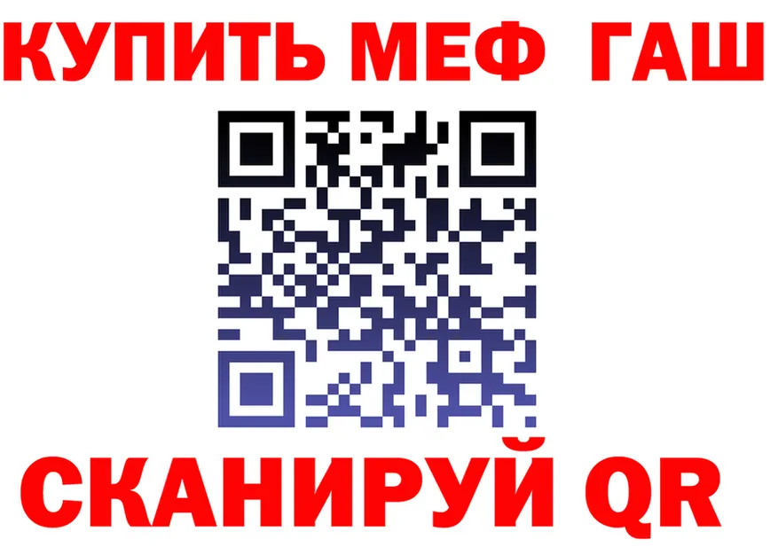 ГАШИШ VHQ зеркало это кракен Нарьян-Мар