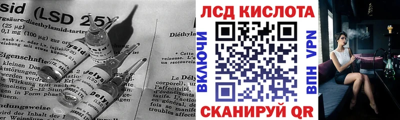 ЛСД экстази кислота  omg ссылки  Нарьян-Мар 