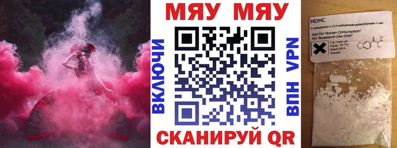 МЯУ-МЯУ мука  Нарьян-Мар 