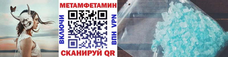 Первитин пудра  omg как зайти  Нарьян-Мар  дарнет шоп 