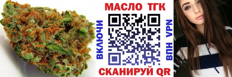 Дистиллят ТГК вейп  Нарьян-Мар 